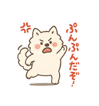 ふわもこサモエドのまいにちスタンプ（個別スタンプ：10）