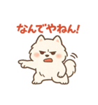 ふわもこサモエドのまいにちスタンプ（個別スタンプ：16）