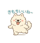 ふわもこサモエドのまいにちスタンプ（個別スタンプ：28）