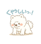 ふわもこサモエドのまいにちスタンプ（個別スタンプ：33）