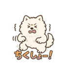 ふわもこサモエドのまいにちスタンプ（個別スタンプ：36）
