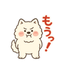 ふわもこサモエドのまいにちスタンプ（個別スタンプ：40）