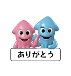 新、青イカのスタンプ（個別スタンプ：1）