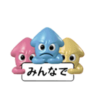 新、青イカのスタンプ（個別スタンプ：3）