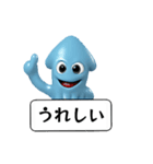 新、青イカのスタンプ（個別スタンプ：10）