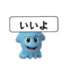 新、青イカのスタンプ（個別スタンプ：18）