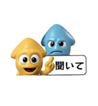 新、青イカのスタンプ（個別スタンプ：19）