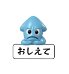 新、青イカのスタンプ（個別スタンプ：28）