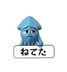 新、青イカのスタンプ（個別スタンプ：32）