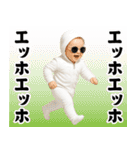 AIサングラスべイビー/エッホエッホミーム2（個別スタンプ：1）