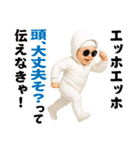AIサングラスべイビー/エッホエッホミーム2（個別スタンプ：3）