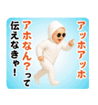 AIサングラスべイビー/エッホエッホミーム2（個別スタンプ：5）