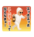 AIサングラスべイビー/エッホエッホミーム2（個別スタンプ：11）