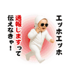 AIサングラスべイビー/エッホエッホミーム2（個別スタンプ：13）