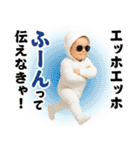 AIサングラスべイビー/エッホエッホミーム2（個別スタンプ：15）