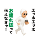 AIサングラスべイビー/エッホエッホミーム2（個別スタンプ：19）
