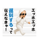 AIサングラスべイビー/エッホエッホミーム2（個別スタンプ：21）