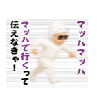AIサングラスべイビー/エッホエッホミーム2（個別スタンプ：22）