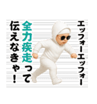 AIサングラスべイビー/エッホエッホミーム2（個別スタンプ：23）