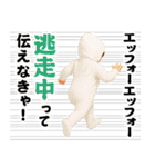 AIサングラスべイビー/エッホエッホミーム2（個別スタンプ：24）