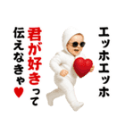 AIサングラスべイビー/エッホエッホミーム2（個別スタンプ：25）
