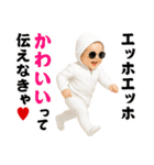 AIサングラスべイビー/エッホエッホミーム2（個別スタンプ：27）