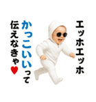 AIサングラスべイビー/エッホエッホミーム2（個別スタンプ：28）