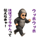AIサングラスべイビー/エッホエッホミーム2（個別スタンプ：30）