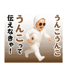 AIサングラスべイビー/エッホエッホミーム2（個別スタンプ：32）