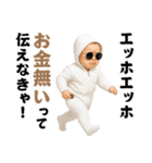 AIサングラスべイビー/エッホエッホミーム2（個別スタンプ：34）