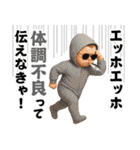 AIサングラスべイビー/エッホエッホミーム2（個別スタンプ：36）