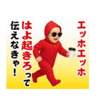 AIサングラスべイビー/エッホエッホミーム2（個別スタンプ：37）
