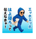 AIサングラスべイビー/エッホエッホミーム2（個別スタンプ：38）