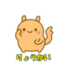 かわいい未確認生物4（個別スタンプ：3）