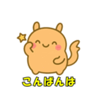 かわいい未確認生物4（個別スタンプ：6）