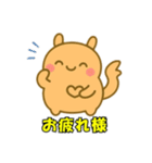 かわいい未確認生物4（個別スタンプ：7）