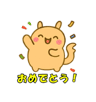 かわいい未確認生物4（個別スタンプ：10）