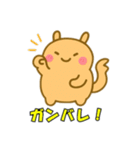 かわいい未確認生物4（個別スタンプ：12）