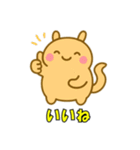 かわいい未確認生物4（個別スタンプ：15）
