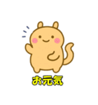 かわいい未確認生物4（個別スタンプ：16）