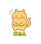 かわいい未確認生物4（個別スタンプ：18）