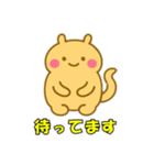 かわいい未確認生物4（個別スタンプ：19）
