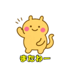 かわいい未確認生物4（個別スタンプ：23）