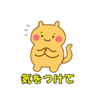 かわいい未確認生物4（個別スタンプ：24）