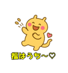 かわいい未確認生物4（個別スタンプ：26）