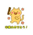 かわいい未確認生物4（個別スタンプ：27）