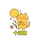 かわいい未確認生物4（個別スタンプ：30）