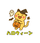 かわいい未確認生物4（個別スタンプ：31）