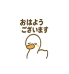 優しい白鳥（個別スタンプ：1）