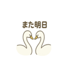 優しい白鳥（個別スタンプ：3）